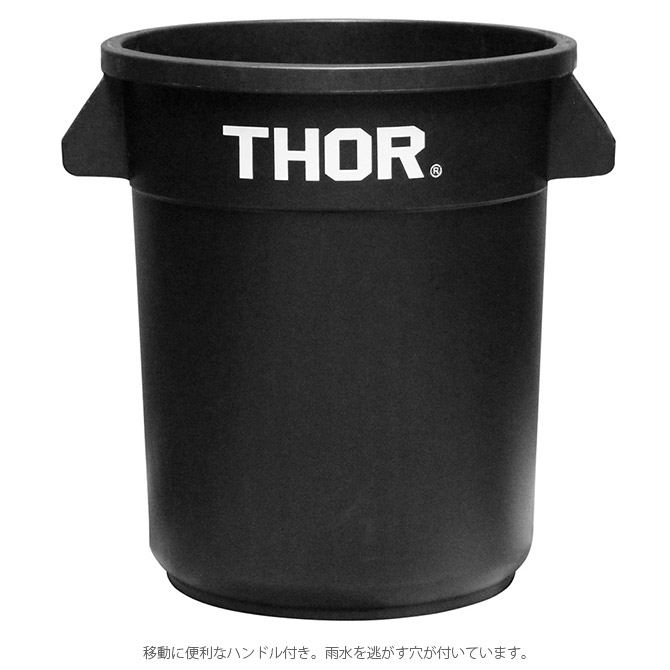 THOR ソー ROUND CONTAINER 23L 【蓋別売】 [4]