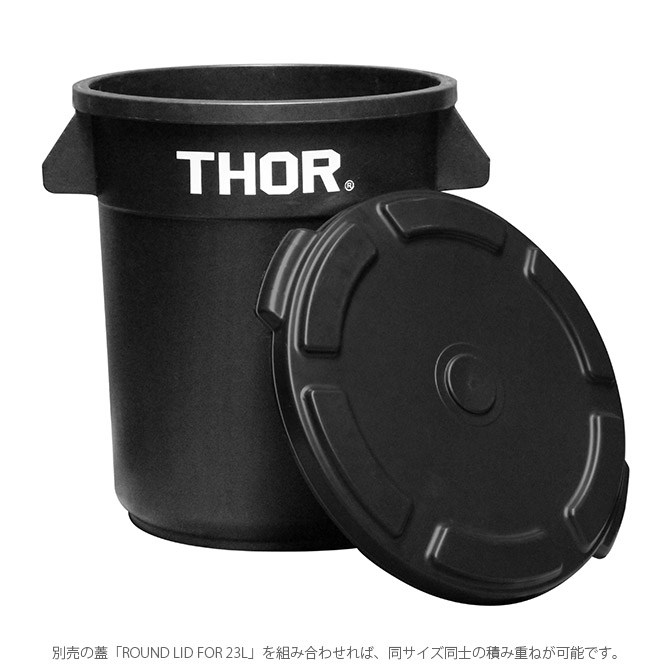 THOR ソー ROUND CONTAINER 23L 【蓋別売】 [5]