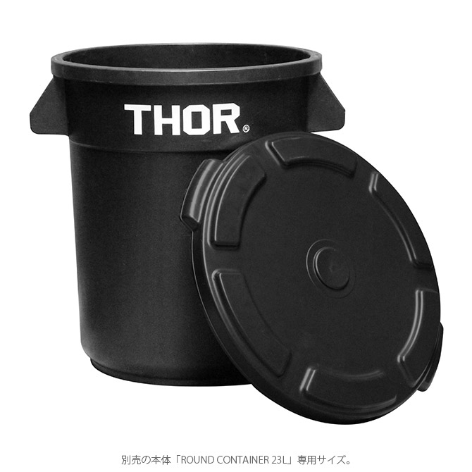 THOR ソー ROUND LID FOR 23L 【本体別売】 [2]