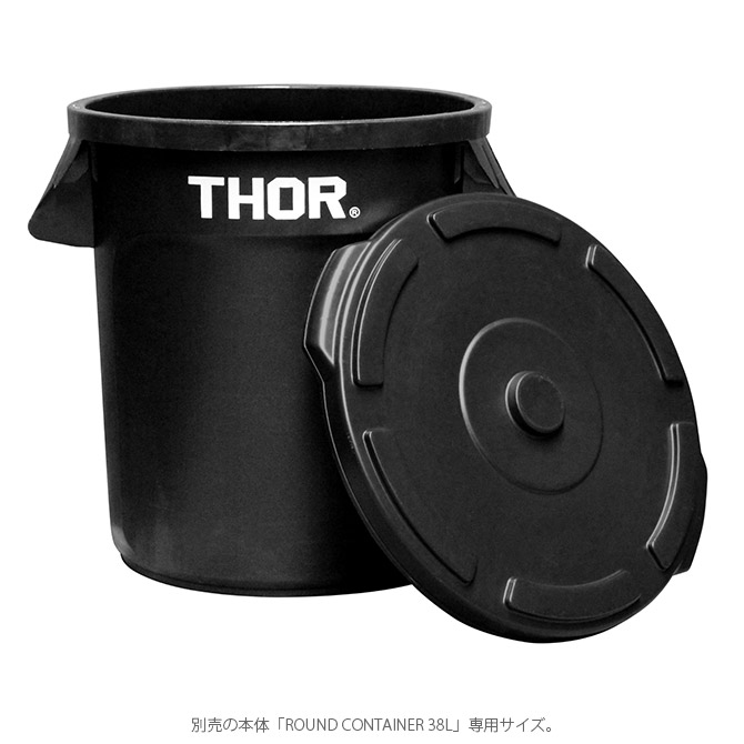 THOR ソー ROUND LID FOR 38L 【本体別売】 [2]