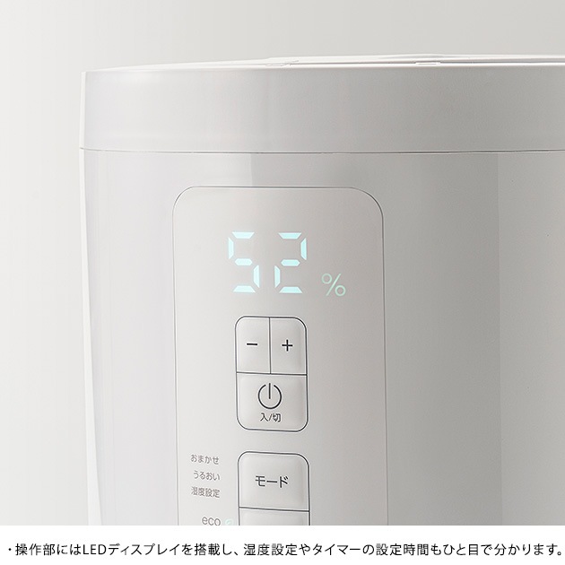 THREEUP スリーアップ 多機能スチーム加湿器 スチームポット [4]