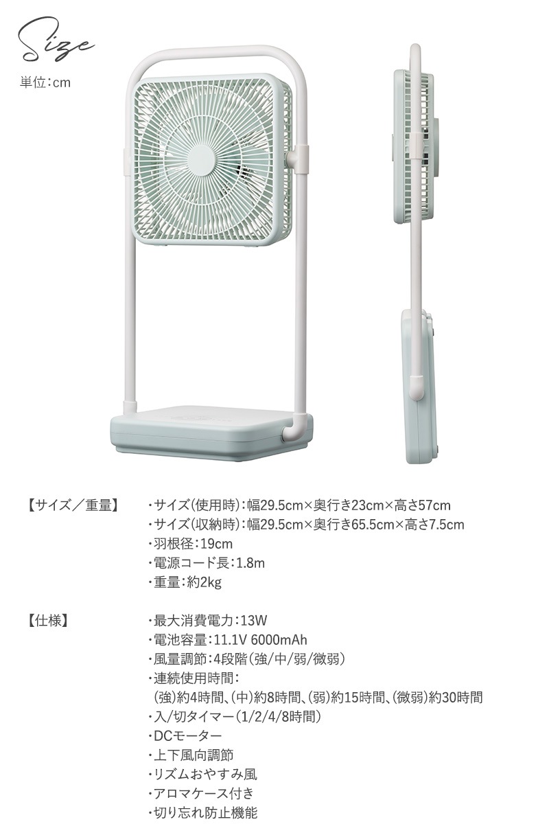 充電式フォールディングファン TATAMU タイプT mnr-0342 [3]