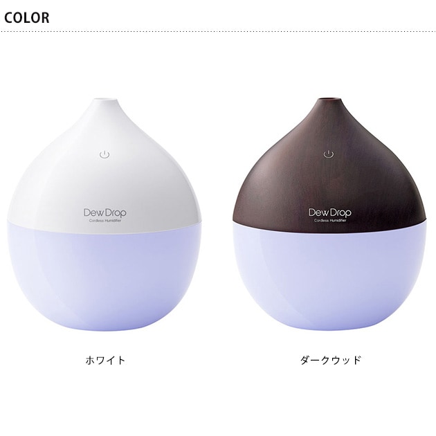 THREEUP スリーアップ 充電式コードレス加湿器 デュードロッププチ [5]