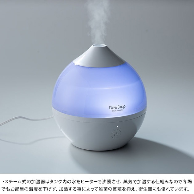 THREEUP スリーアップ スチーム加湿器 デュードロップL [2]