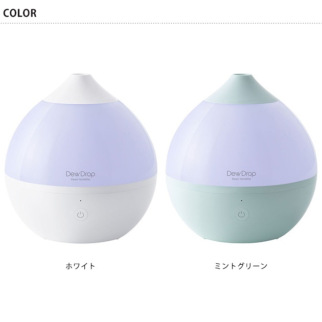 THREEUP スリーアップ スチーム加湿器 デュードロップL [4]