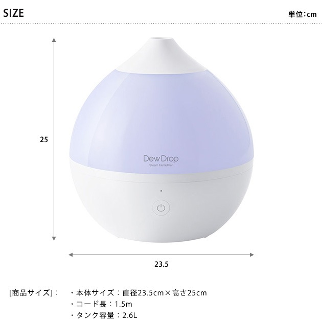 THREEUP スリーアップ スチーム加湿器 デュードロップL [5]