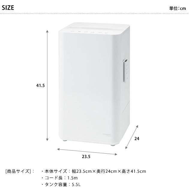 THREEUP スリーアップ 上部給水式ハイブリッド加湿器 ハイジェニック  ホワイト [5]