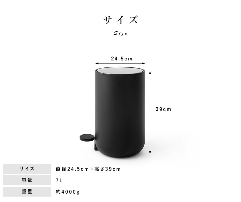 MENU メニュー ペダルビン ペダル 開閉 7L [3]