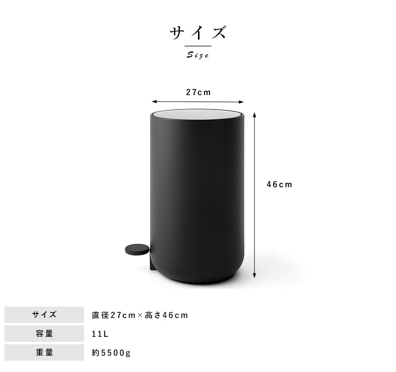 MENU メニュー ペダルビン ペダル 開閉 11L [3]