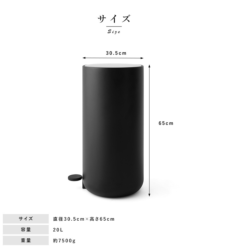 MENU メニュー ペダルビン ペダル 開閉 20L [3]