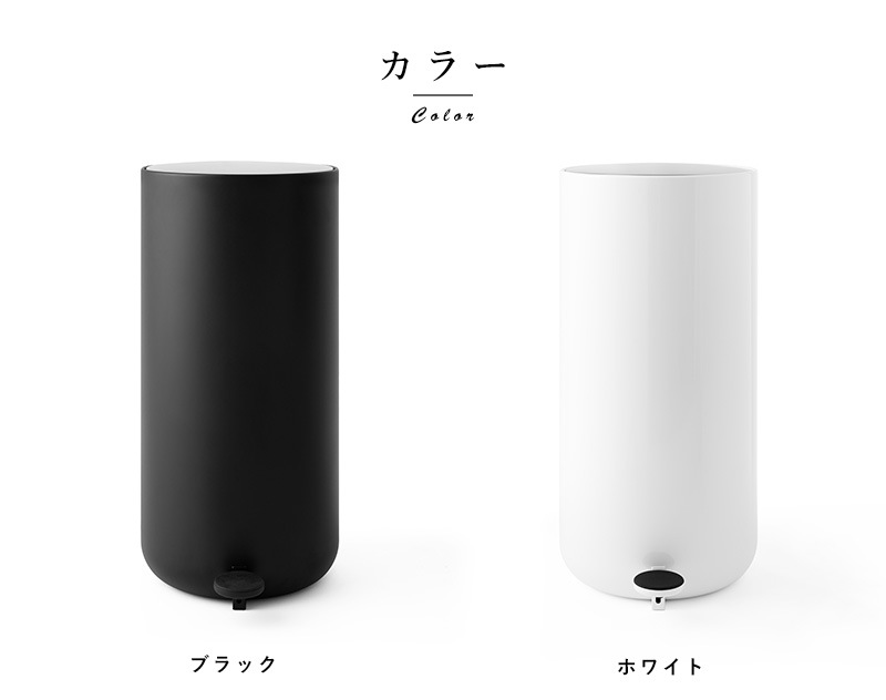 MENU メニュー ペダルビン ペダル 開閉 20L [4]