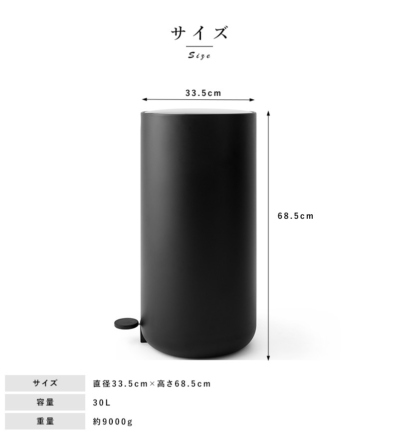 MENU メニュー ペダルビン ペダル 開閉 30L [3]