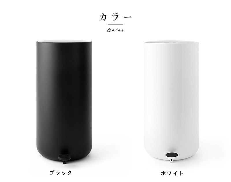 MENU メニュー ペダルビン ペダル 開閉 30L [4]