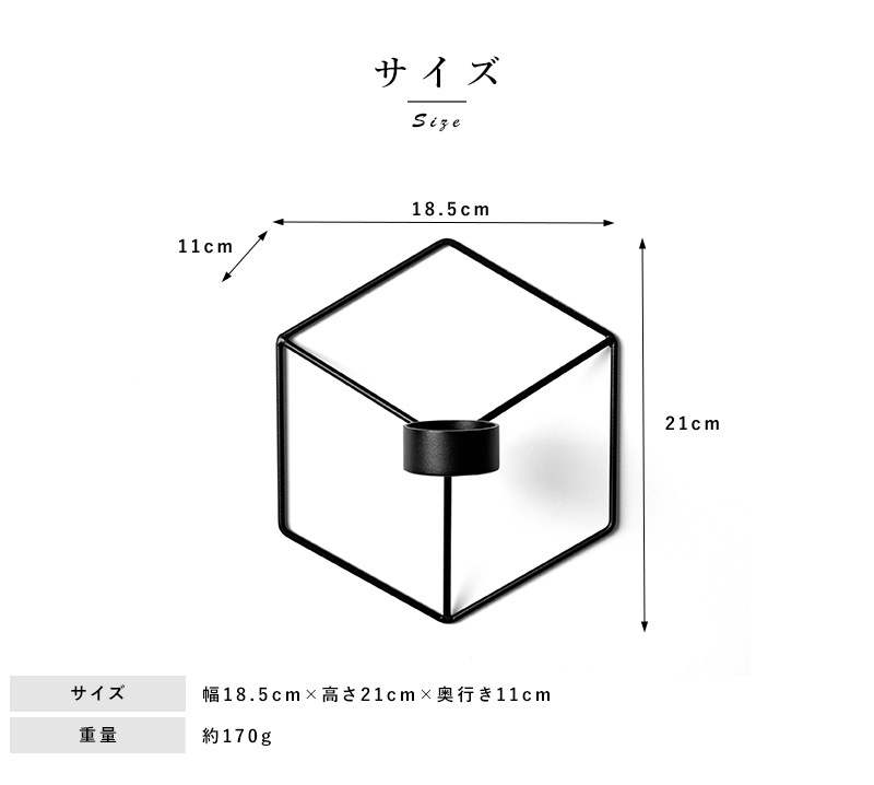 MENU メニュー POV スクエア 壁掛けキャンドルホルダー [4]