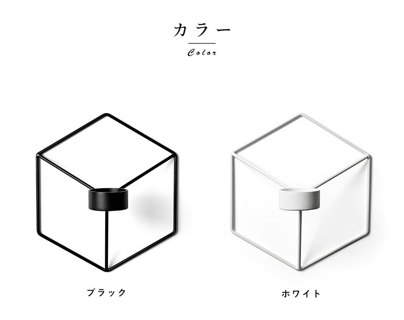 MENU メニュー POV スクエア 壁掛けキャンドルホルダー [5]