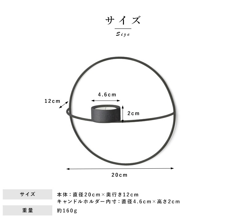 MENU メニュー POV サークルティーライト 壁掛けキャンドルホルダー Sサイズ ブラック [3]