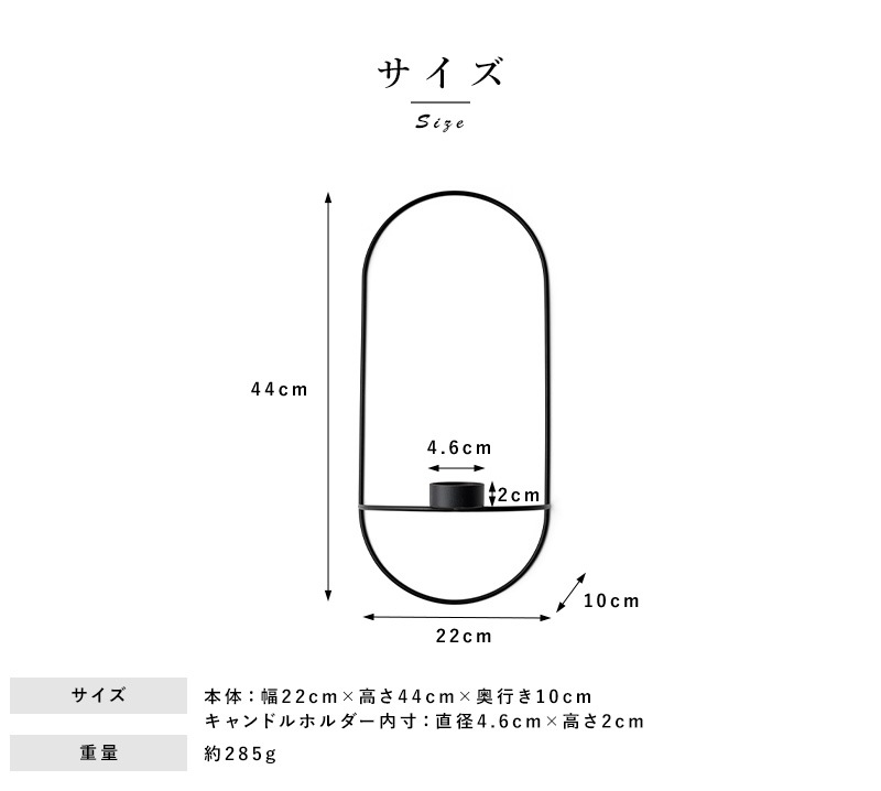 MENU メニュー POV オーバルティーライト 壁掛けキャンドルホルダー ブラック [3]