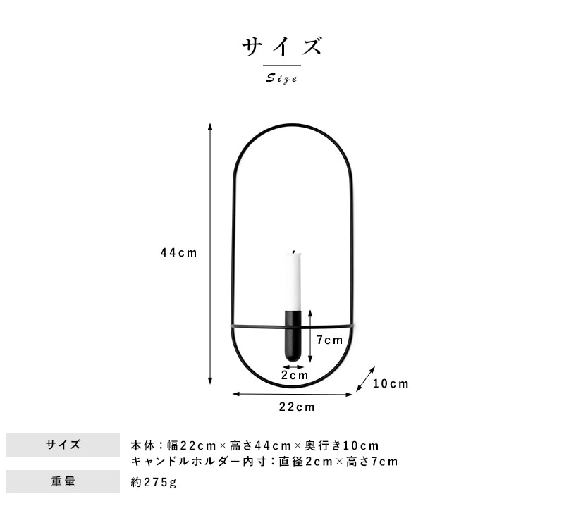 MENU メニュー POV オーバル 壁掛けキャンドルホルダー ブラック [3]