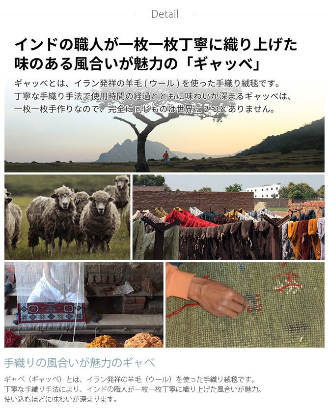 ギャベ 玄関マット 約60×90cm [2]