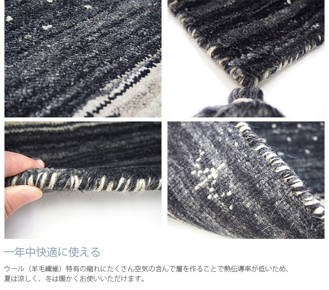 ギャベ 玄関マット 約60×90cm [3]