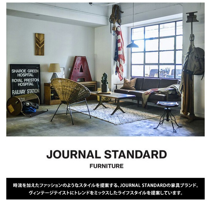 JOURNAL STANDARD FURNITURE ジャーナルスタンダードファニチャー GRID MAT グリッド マット 50×70cm [4]