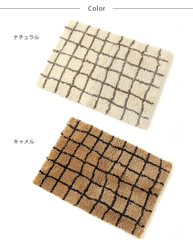 JOURNAL STANDARD FURNITURE ジャーナルスタンダードファニチャー GRID MAT グリッド マット 50×70cm [5]