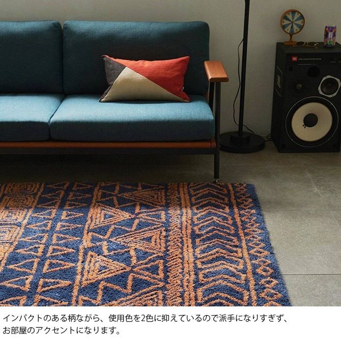 JOURNAL STANDARD FURNITURE ジャーナルスタンダードファニチャー QUEST クエスト ラグ 200×250cm [3]