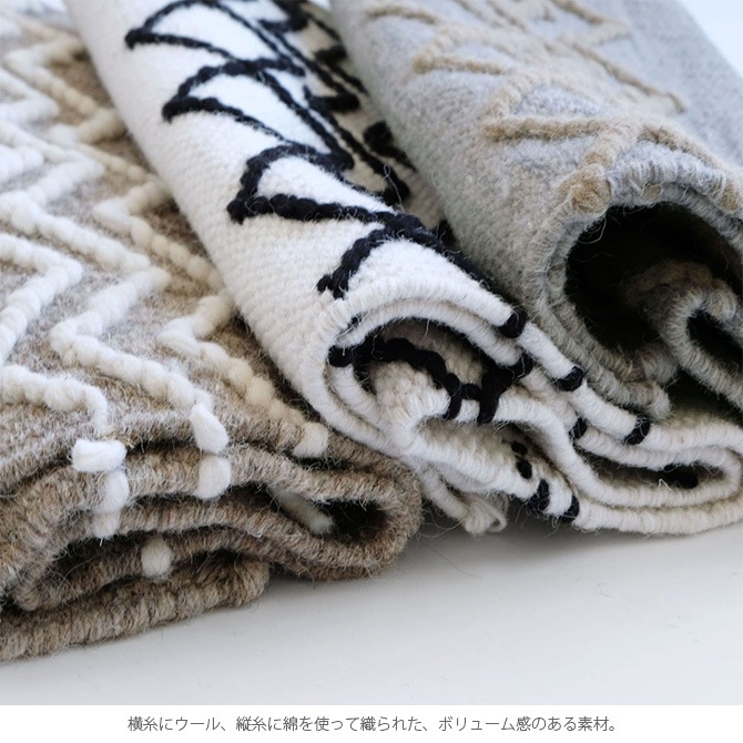 Horn Please ホーン プリーズ WOOL フロア マット シンメトリック L [2]