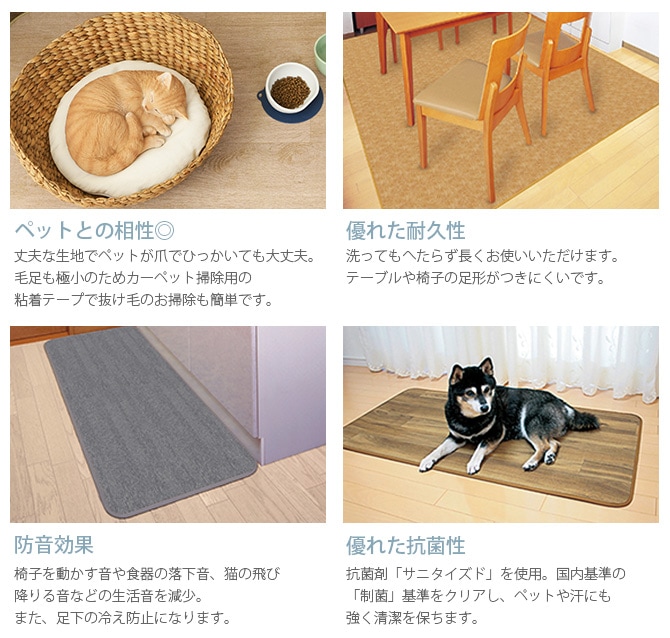 ペット用木目調ラグ 140×200cm [4]