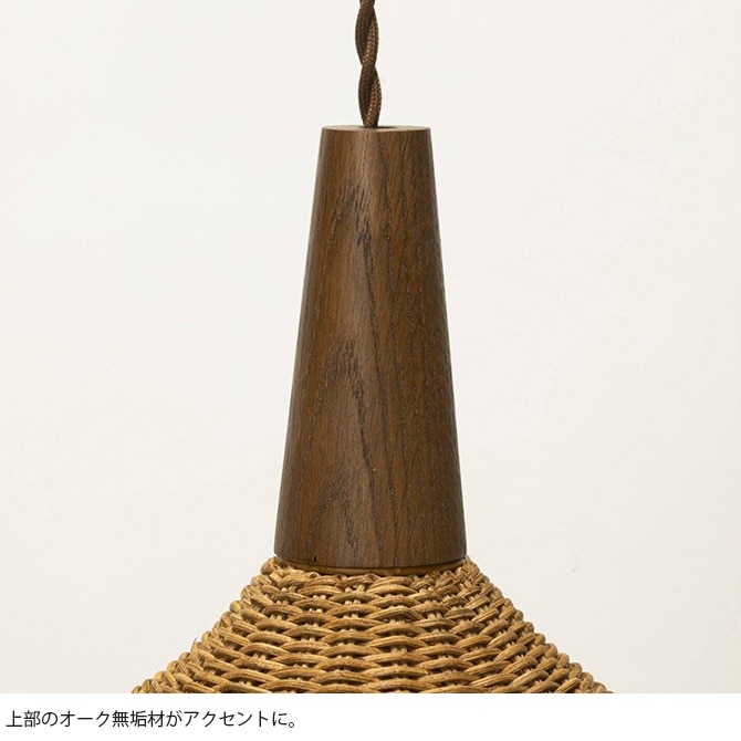 ACME Furniture アクメファニチャー WICKER LAMP ウィッカー ペンダントランプ 2nd [2]