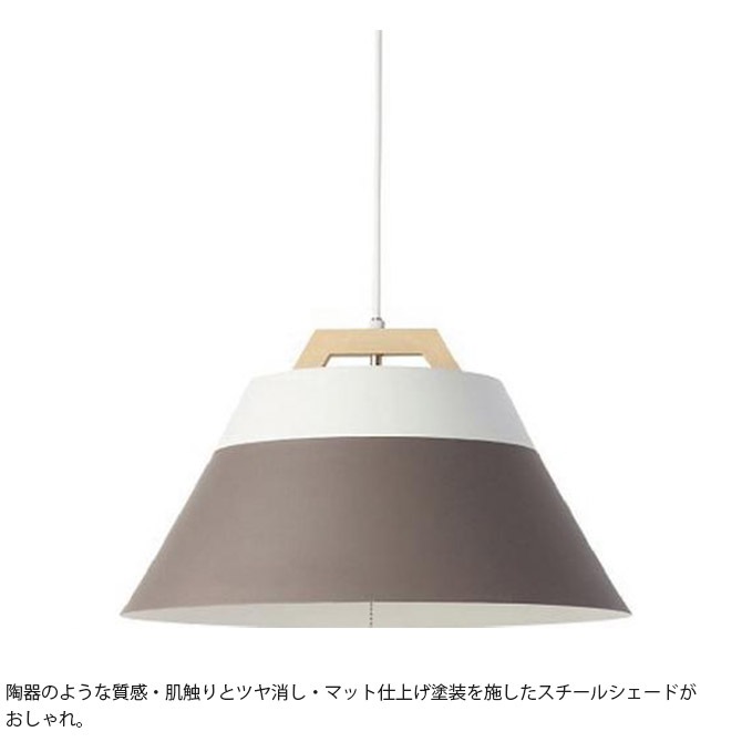 BRID ブリッド Olika 2トーンペンダントライト 3灯 電球あり [2]