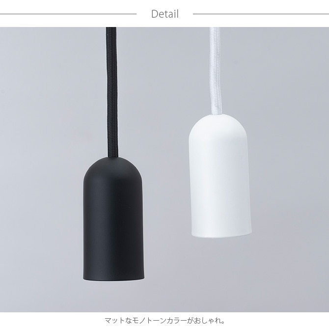 100percent 100パーセント Lamp ハンギングユニット 【電球別売】 [2]