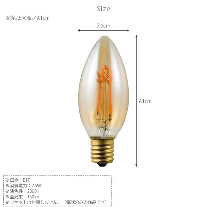 LED スワンバルブ VF 調光対応 CHAMDELIER シャンデリア [5]