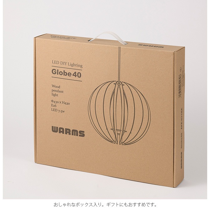 WARMS ペンダントライト Globe40 [5]