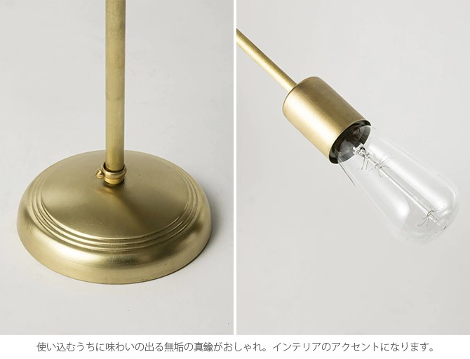 ACME Furniture アクメファニチャー SOLID BRASS LAMP 3ARM BLASS [3]