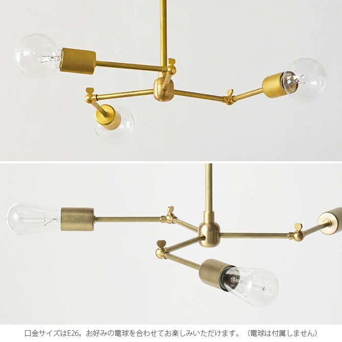 ACME Furniture アクメファニチャー SOLID BRASS LAMP 3ARM BLASS [4]