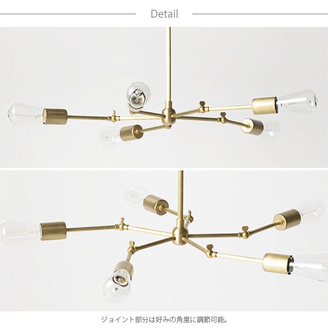 ACME Furniture アクメファニチャー SOLID BRASS LAMP 5ARM BLASS [2]