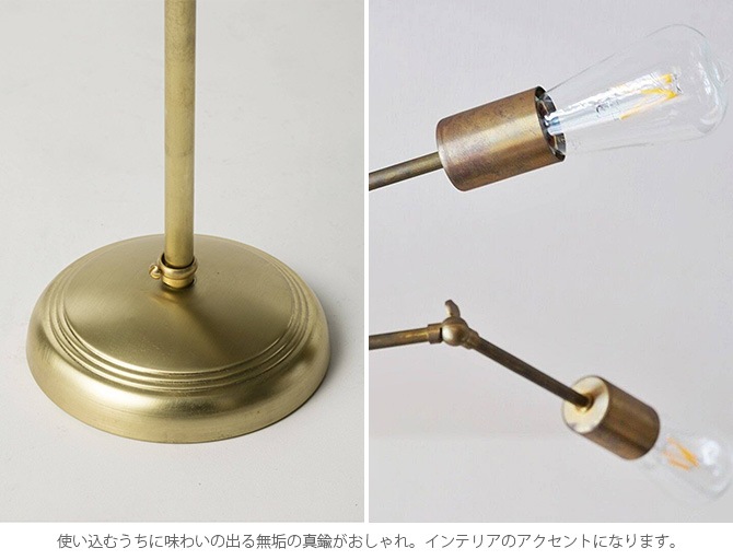 ACME Furniture アクメファニチャー SOLID BRASS LAMP 5ARM BLASS [3]