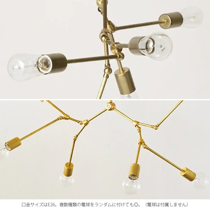 ACME Furniture アクメファニチャー SOLID BRASS LAMP 6ARM [4]