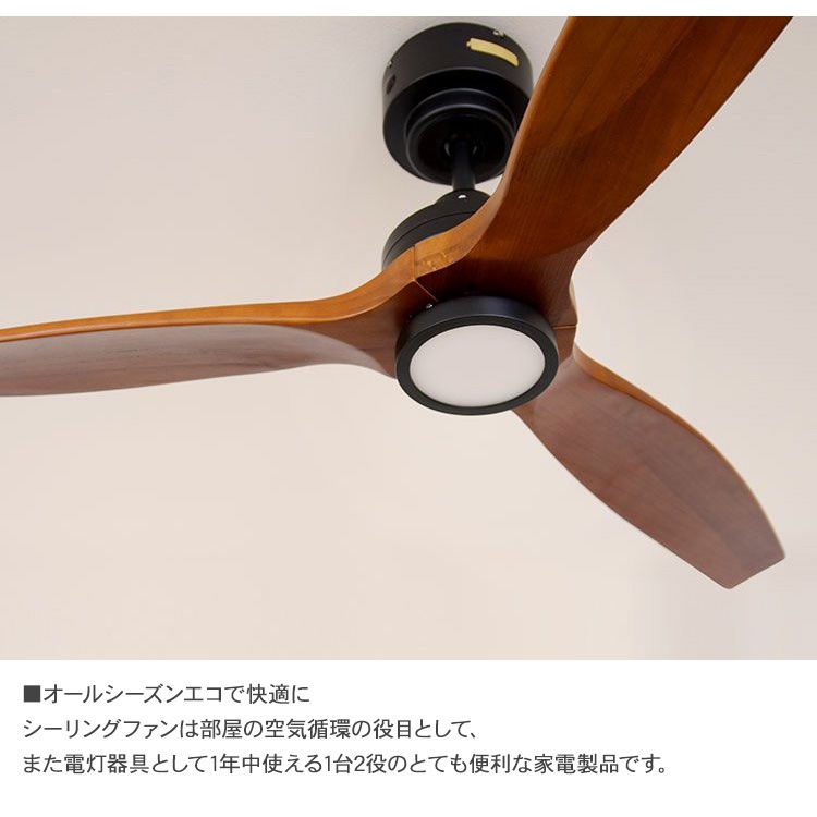 JAVALO ELF ジャバロエルフ Modern Collection LED シーリングファン 照明 DCモーター REAL wood blades [2]