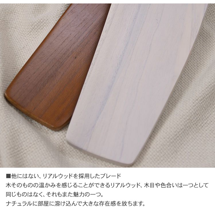 JAVALO ELF ジャバロエルフ Modern Collection LED シーリングファン 照明 DCモーター REAL wood blades [4]