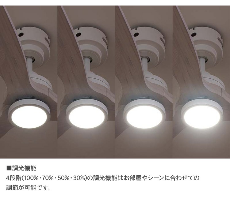 JAVALO ELF ジャバロエルフ Modern Collection LED シーリングファン 照明 DCモーター REAL wood blades [5]