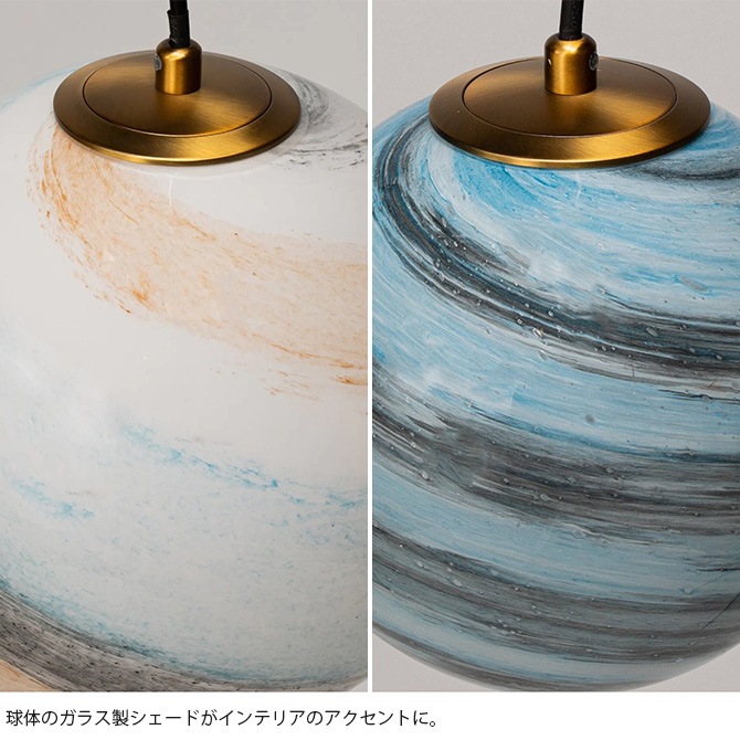 JOURNAL STANDARD FURNITURE ジャーナルスタンダードファニチャー MYKONOS LAMP ミコノス ペンダント ランプ [2]