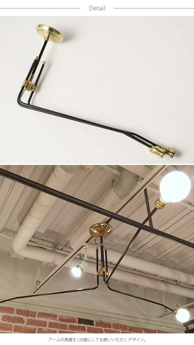 ACME Furniture アクメファニチャー SOLID BRASS LAMP LONG ARM [2]