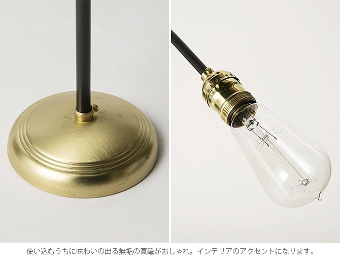 ACME Furniture アクメファニチャー SOLID BRASS LAMP LONG ARM [3]