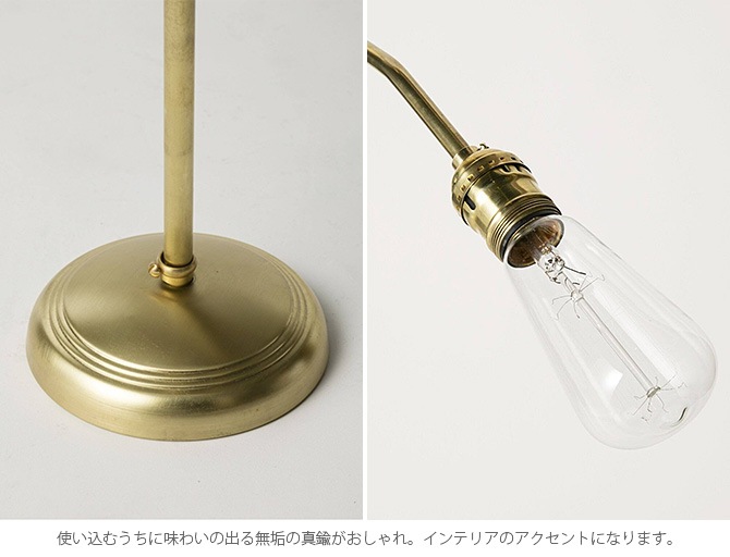 ACME Furniture アクメファニチャー SOLID BRASS LAMP MID LONG 5ARM [3]