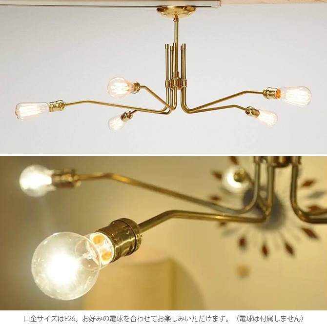 ACME Furniture アクメファニチャー SOLID BRASS LAMP MID LONG 5ARM [4]