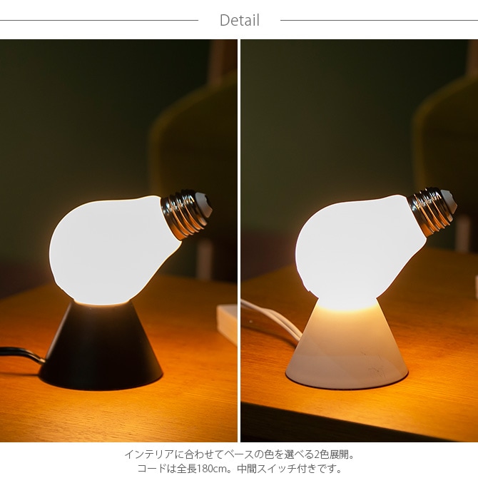 100percent 100パーセント Lamp ランプベース 【電球別売】 [2]