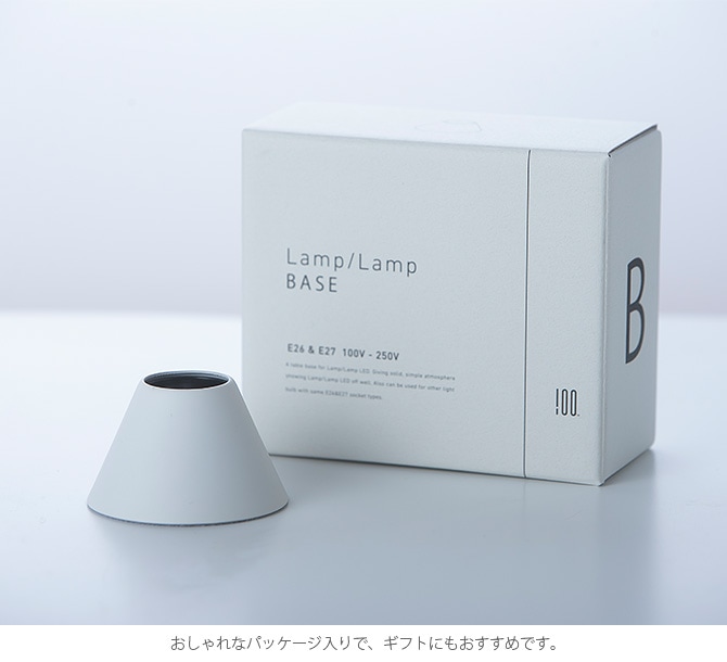 100percent 100パーセント Lamp ランプベース 【電球別売】 [4]