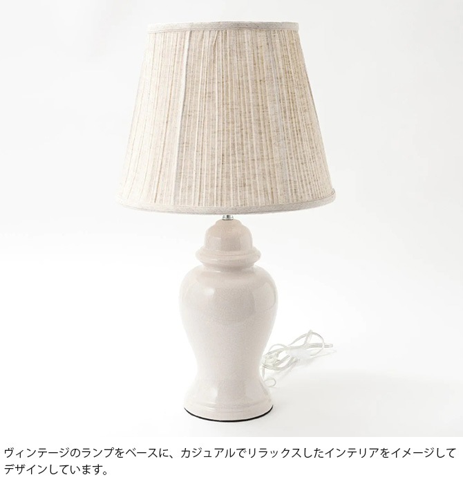 JOURNAL STANDARD FURNITURE ジャーナルスタンダードファニチャー CORMAR LAMP　コルマール テーブルランプ [2]